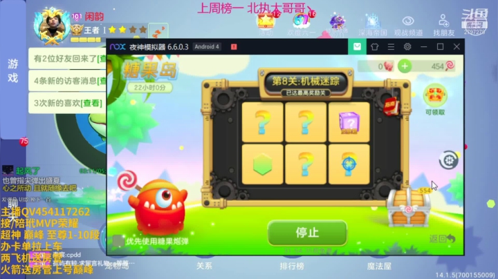 【2021-05-30 01点场】主播梦手：无情哈拉少细节碾压