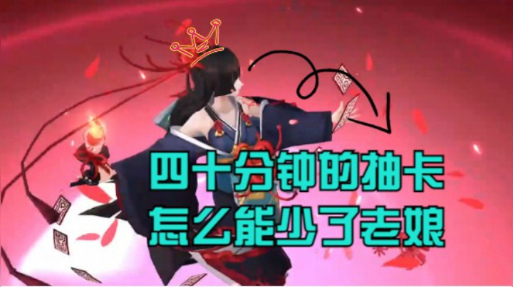 【阿修罗抽卡回顾】600抽蓝票大危机！阿修罗高冷无情义！