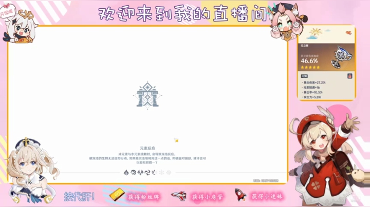 【2021-05-29 18点场】纱夜酱：呱呱青蛙 纱夜！