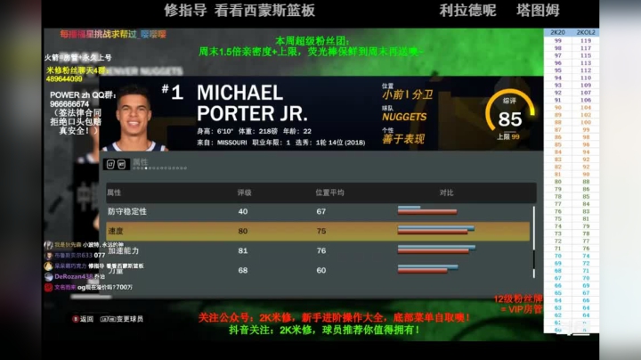 正代5.6版本波特！