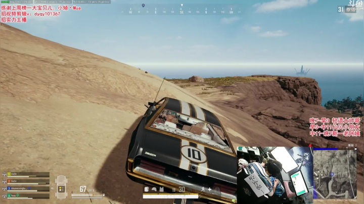 【绝地求生】轻语丶619的精彩时刻 20210531 00点场