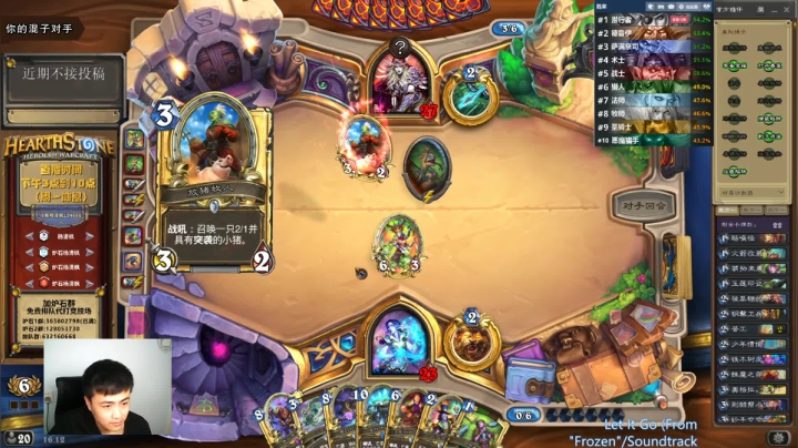 炉石杨清枫每日 ZY-386 竞技场卡手德 倒抽牌库也能打赢猎人？