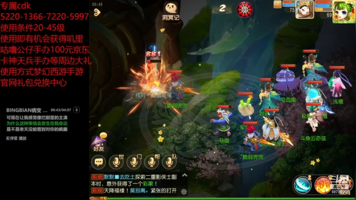【2021-05-31 00点场】云亦弦：梦幻手游2021年依旧精彩