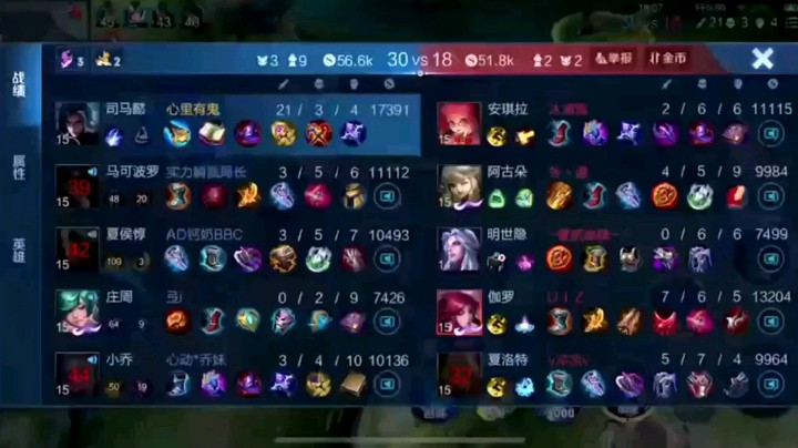 带粉绝境1v5五杀翻盘