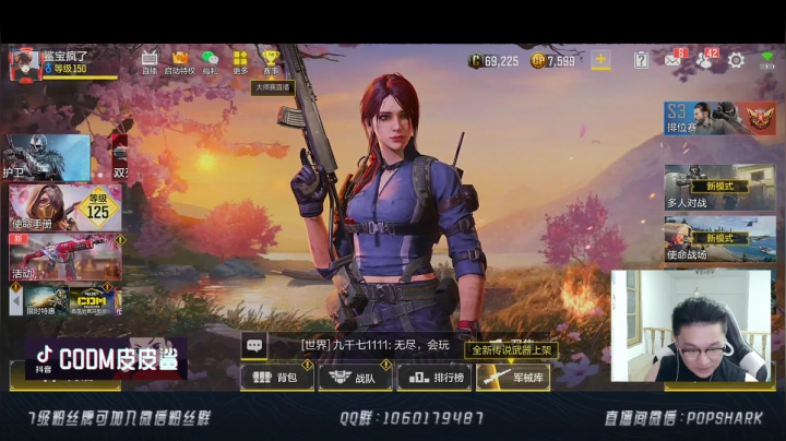 【2021-05-30 21点场】皮皮鲨FPS：哪个小可爱点进了直播间？