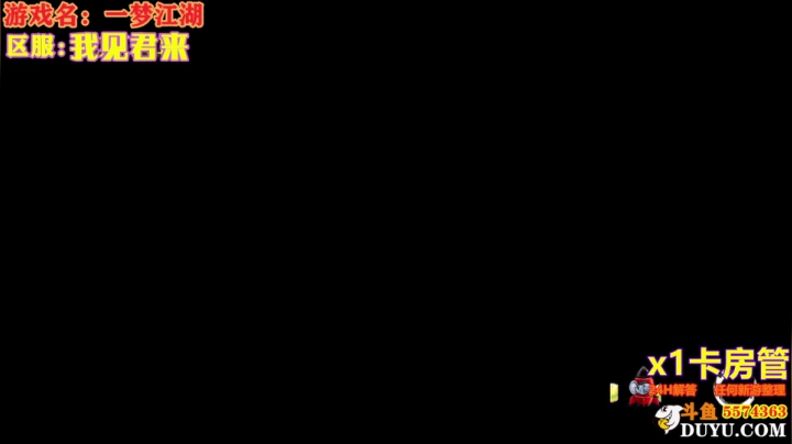 【2021-05-30 16点场】金子Pro：一梦江湖，我见君来 5574363
