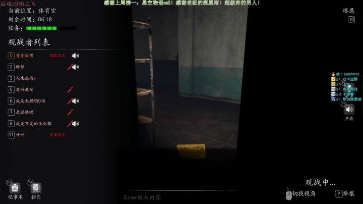 【2021-05-30 20点场】秀才冷男：509.《恐惧之间》人生不过，互相欺骗。