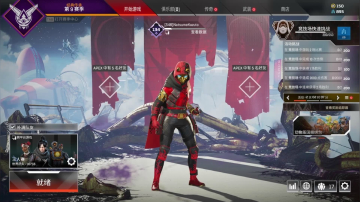 【2021-05-30 22点场】小伟丶IQ：小伟：单源氏主播！打不过就换！