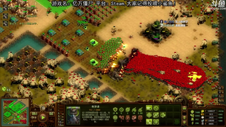 【荣耀洋洋 亿万僵尸】2021-05-31 00:55:37-2021-05-31 01:10:41