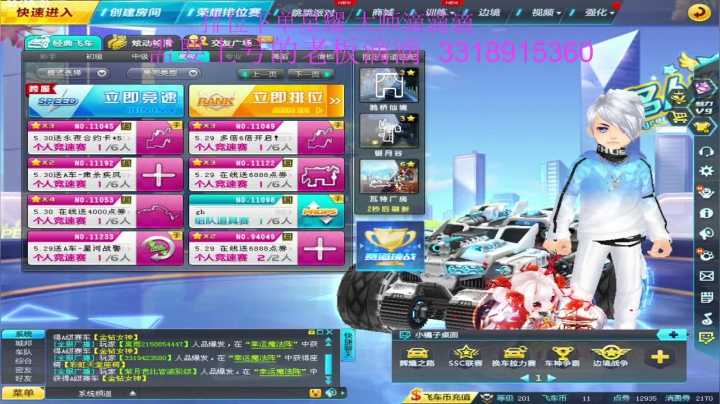 【2021-05-31 05点场】BN丶罗伟：新赛季排位冲刺咯