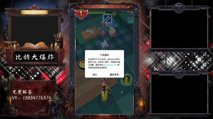 【2021-05-25 14点场】丷夜神：夜老师的游戏课堂