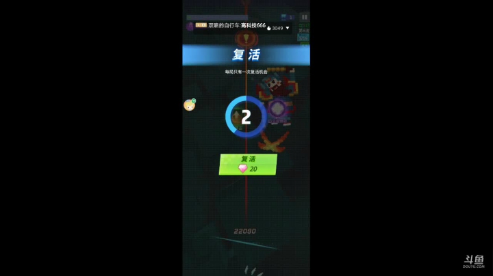 【2021-05-31 20点场】纸鸢飞路：爆炸吧，我的小宇宙~