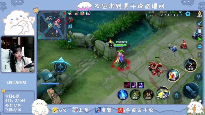 【2021-05-31 00点场】栗子说：【栗子说】上分不，我驼你啊