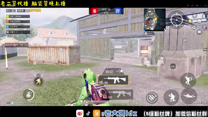 【2021-05-31 15点场】老大贤：1v4:厨神老二贤前来下饭