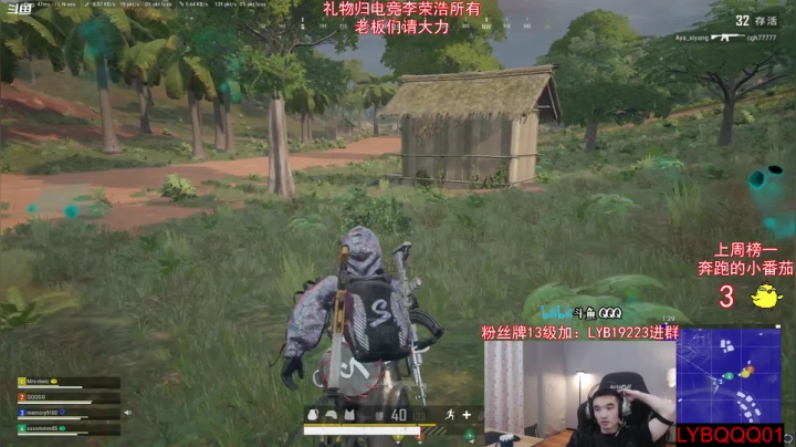 【绝地求生】气人主播QQQ的精彩时刻 20210531 05点场