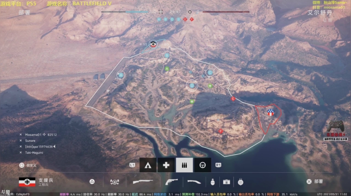 【主播秋山澪丶 战地风云】2021-05-31 18:57:33-2021-05-31 19:12:35