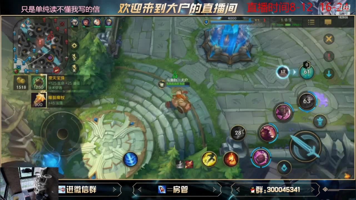 【2021-05-29 16点场】大户呀：出门反红 复活反蓝