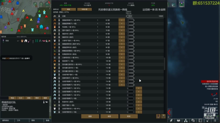 【2021-05-30 20点场】异人崛起：异人的颜正mod初体验
