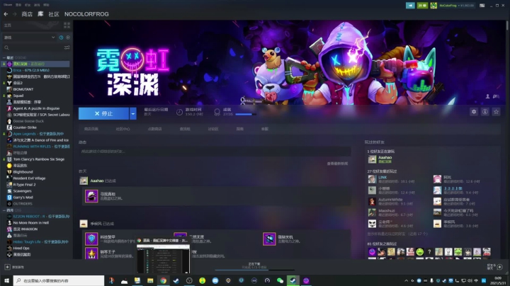 【瓜皮蛙蛙 霓虹深渊】2021-05-31 00:04:11-2021-05-31 00:19:15