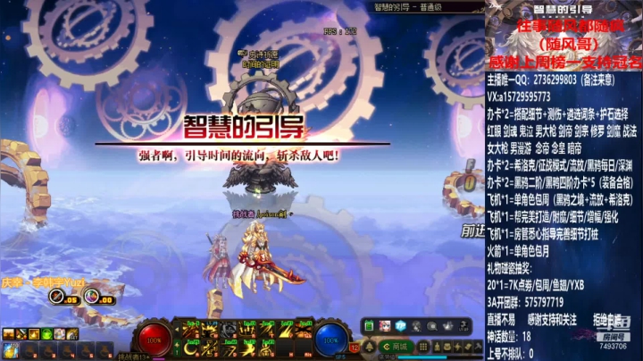 【2021-05-31 01点场】跨三A泡沫第一黑：看号 测伤 黑鸦遴选词条 回归指引