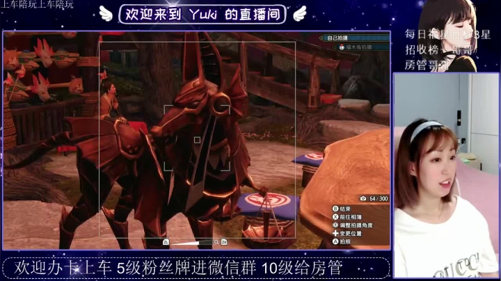 小妖精2021_05_29直播录像