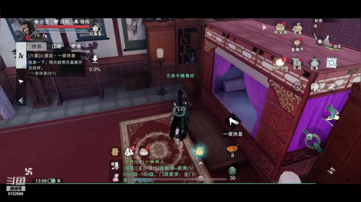 【2021-05-31 13点场】麦丽素叮叮：[一梦江湖】我见君来~