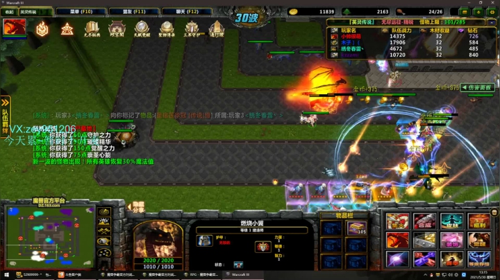 【2021-05-30 12点场】丶丶丶丶Zy：【英灵传说】无尽玩玩