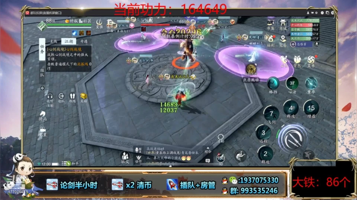 【2021-05-31 11点场】解忧丶丶：五月好1770754