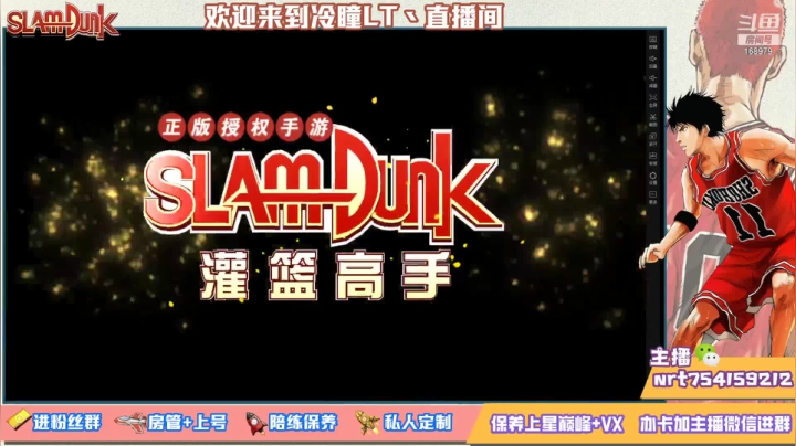 【2021-05-31 17点场】冷瞳LT丶：新赛季啦 有需要找我哟！