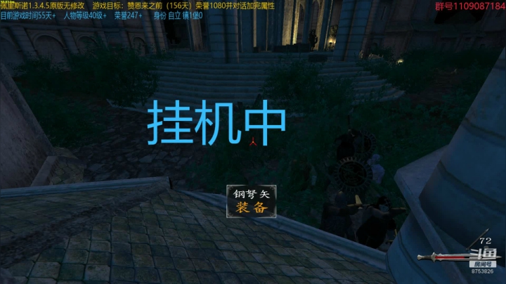 【2021-05-30 14点场】鹰DDDDD：喜“弩”舞“长”