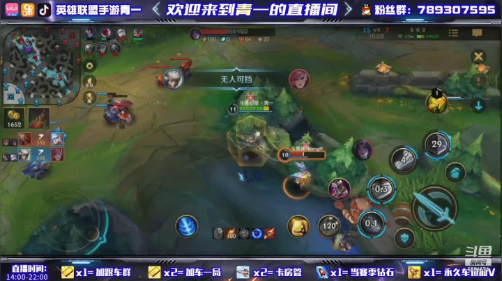 【2021-05-30 15点场】心星丶青一：国服内测前五 全能打野冲分