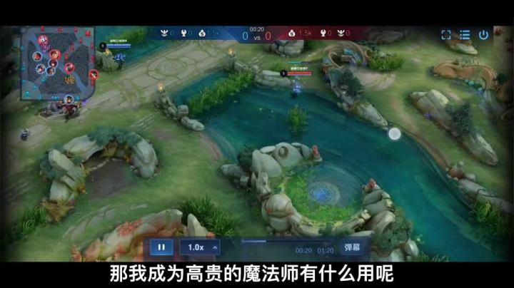 周瑜：打野你会不会玩？不打红转来转去是什么意思#王者荣耀