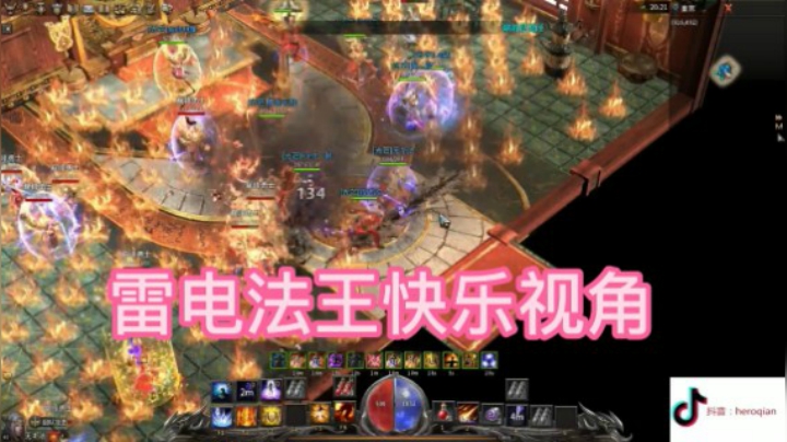 传奇永恒—【第一法】快乐的源泉