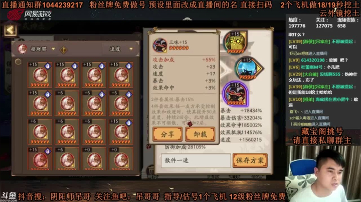 老板你这六千的蛇皮确实有点少了点，就给了一次机会，你在攒攒下次再来把