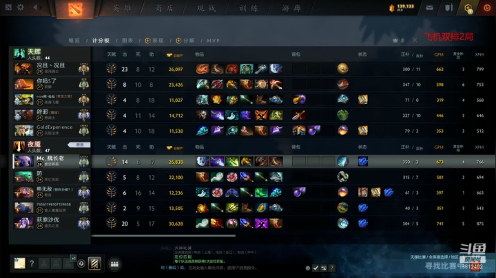 【2021-05-30 22点场】小爱神sss：周末愉快~~~