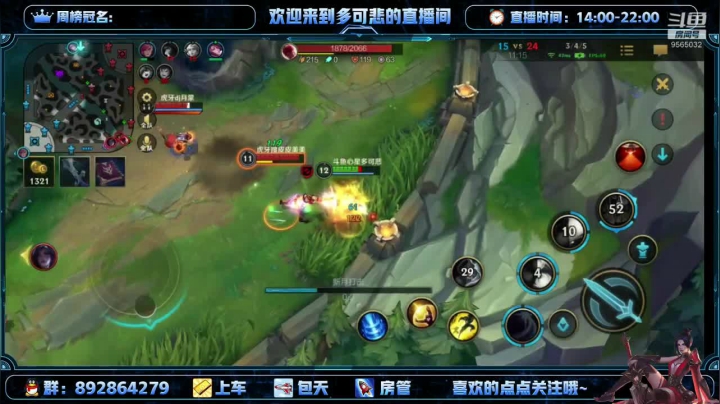 【2021-05-31 17点场】心星丶多可悲：全国排行前20极致冲榜一！