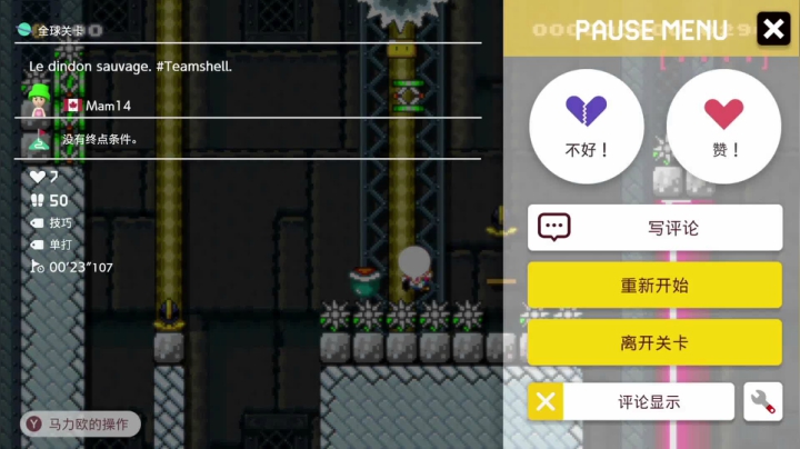 【KazeLink 马里奥制造】2021-06-01 04:29:37-2021-06-01 04:44:42