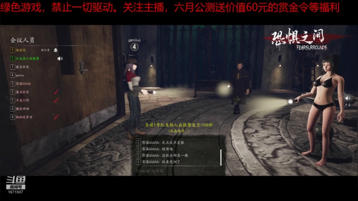 【2021-05-30 00点场】傲逆风：公测在急，关注主播不迷路，福利送不停