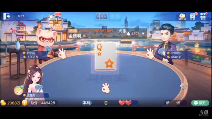 0601特辑，农民炸了之后打了个8之后后悔顶了一个J，都发出这种声音了很明显比较狰狞