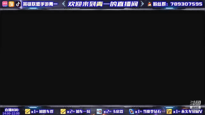 【2021-05-30 23点场】心星丶青一：国服内测前五 全能打野冲分