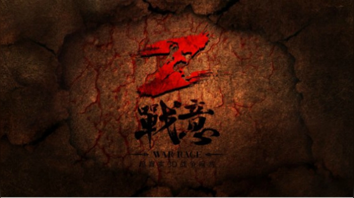 王城换主一瞬之间
