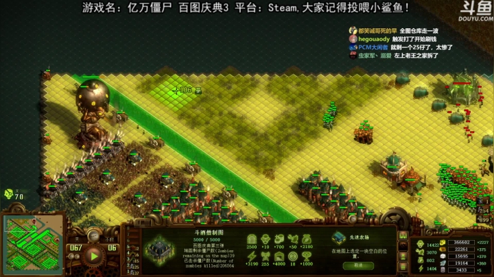 【荣耀洋洋 亿万僵尸】2021-06-01 01:09:23-2021-06-01 01:24:26
