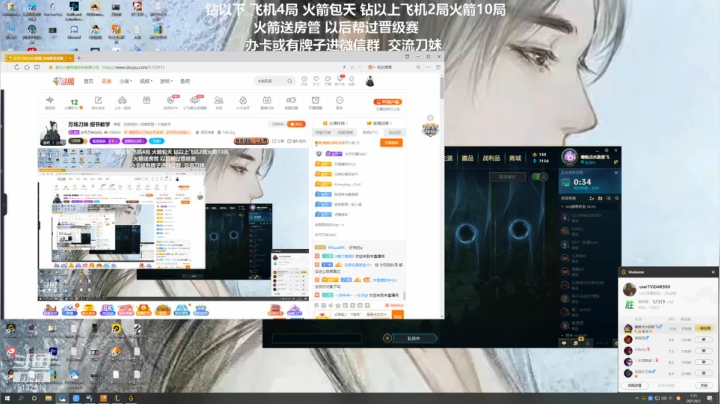 【2021-06-01 00点场】岁月刀妹QAQ：万场刀妹 细节教学