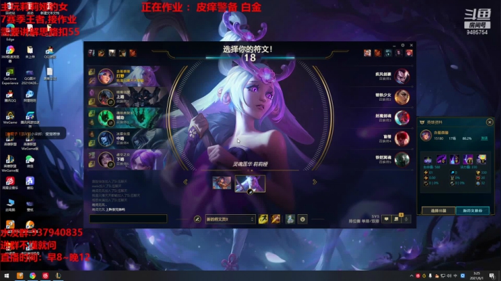 【2021-06-01 02点场】正人君子梅花鹿bao：好夜啦,睇睇莉莉娅啦