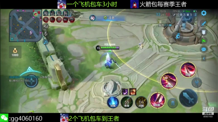 【2021-05-30 20点场】小金哥v：木兰:万场无敌带粉连胜