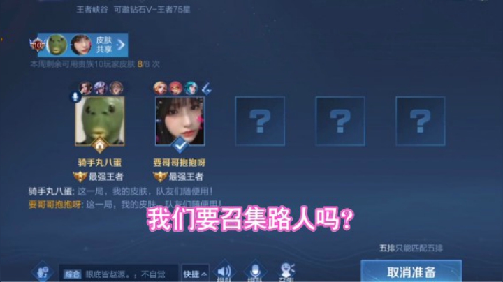 男妹妹与女弟弟？节目效果拉满！