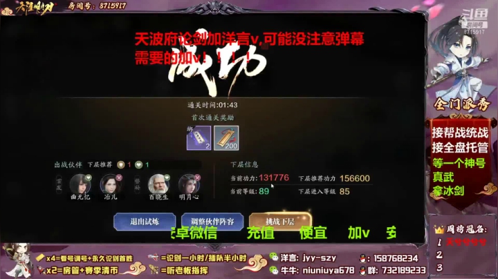 洋言呀呀呀的精彩时刻 20210601 17点场
