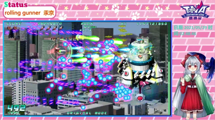 【2021-05-29 01点场】汞京：rolling gunner或东方