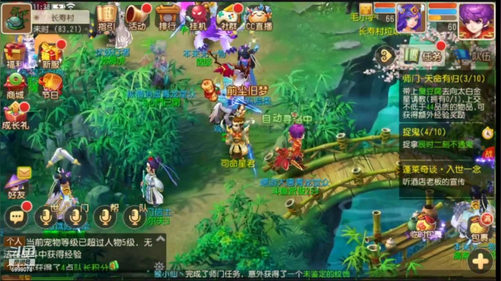 【2021-05-27 10点场】贺俊259：梦幻西游手游：凤凰于飞