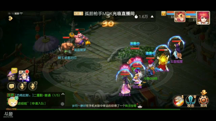 【2021-05-31 18点场】QAQ铭小明：今天开心啊